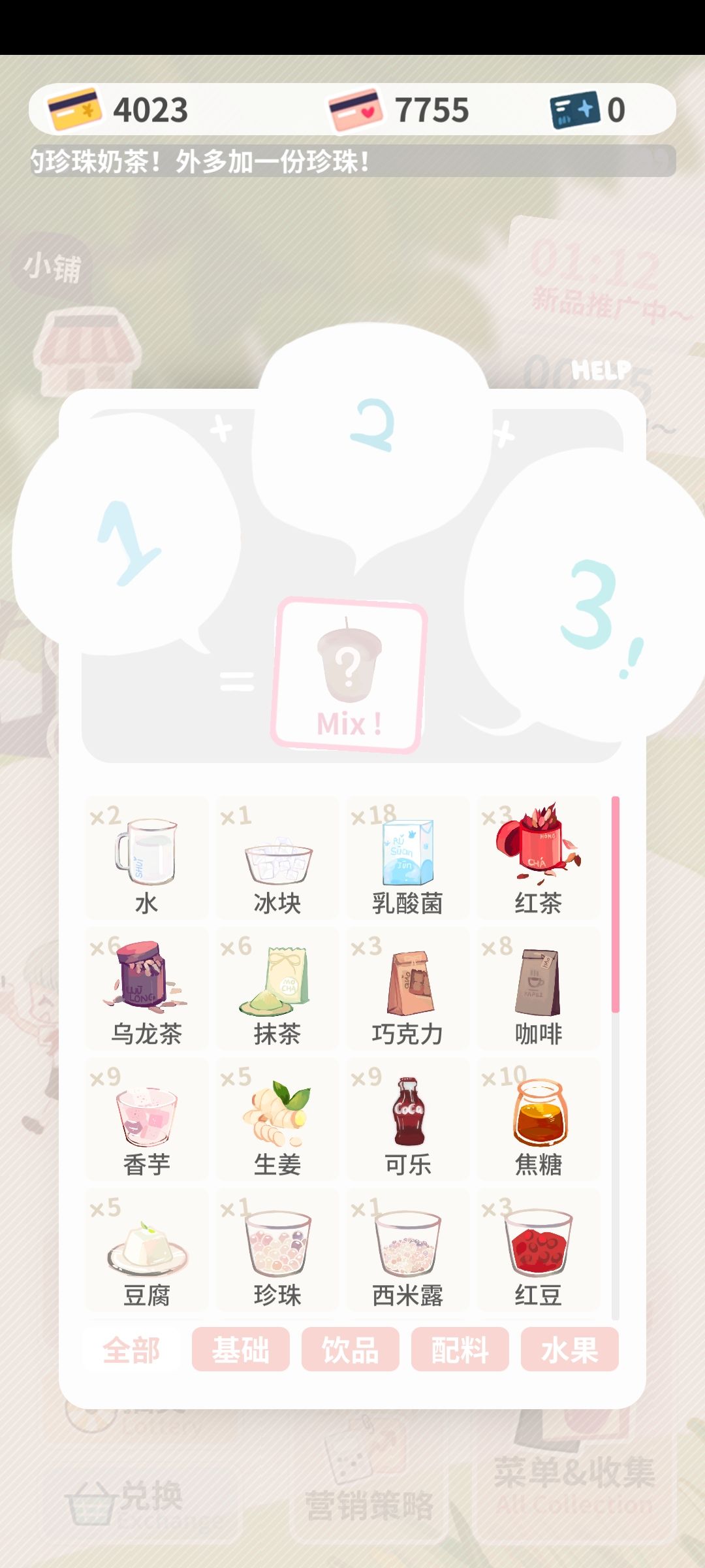 动态图片 1