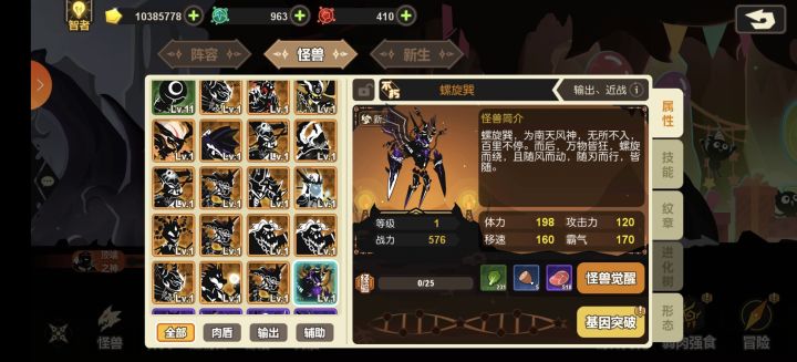 这号区完了截图