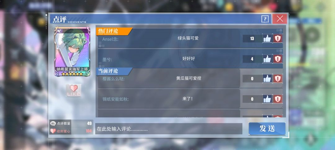 刷科研你们是真的快啊 1