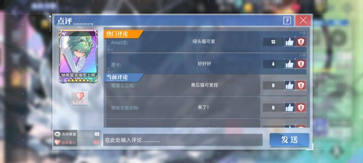 刷科研你们是真的快啊截图