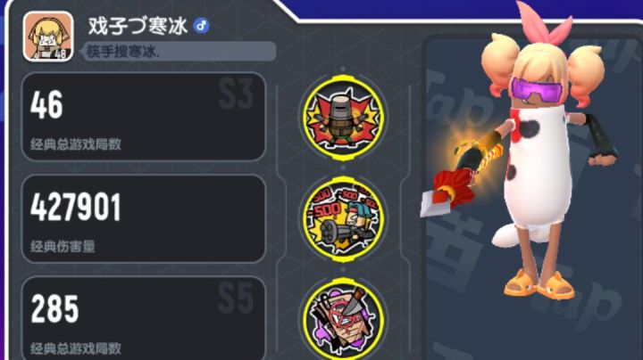 香肠派对截图