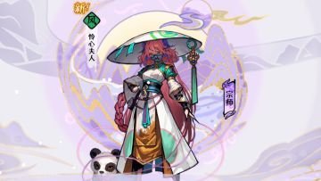 【引玉之砖】风元素「回返流」配队攻略（紫武侠版）