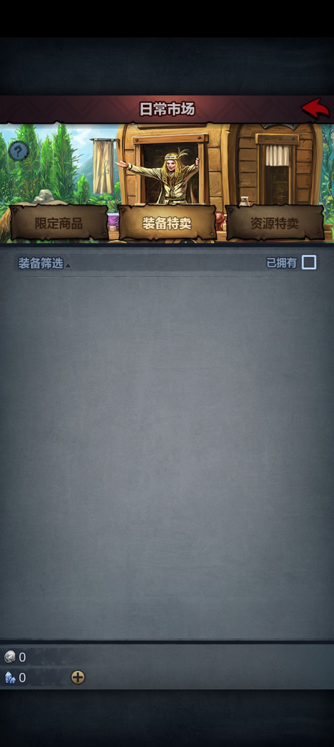 萌新探头 2