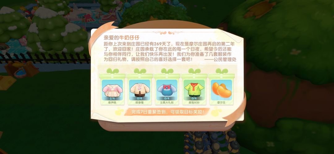 回来看看 2