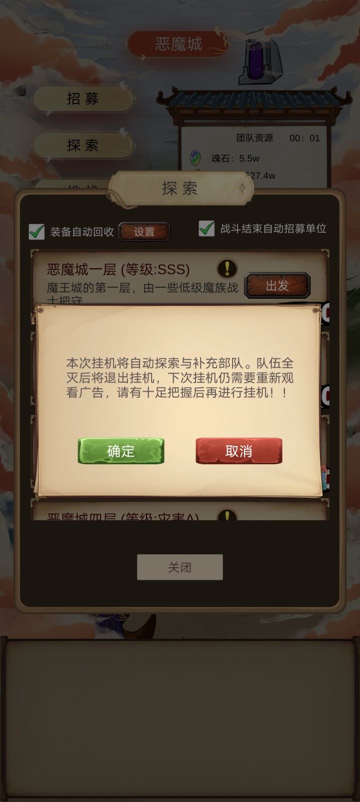 这是什么意思,我买的免广告怎么突然没了?截图
