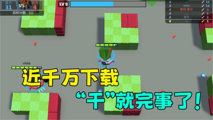 近千万下载的弓箭手大乱斗手游推荐，肉鸽升级加上5V5多人混战截图