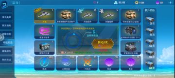 本次活动不同目标详细白嫖与氪金攻略