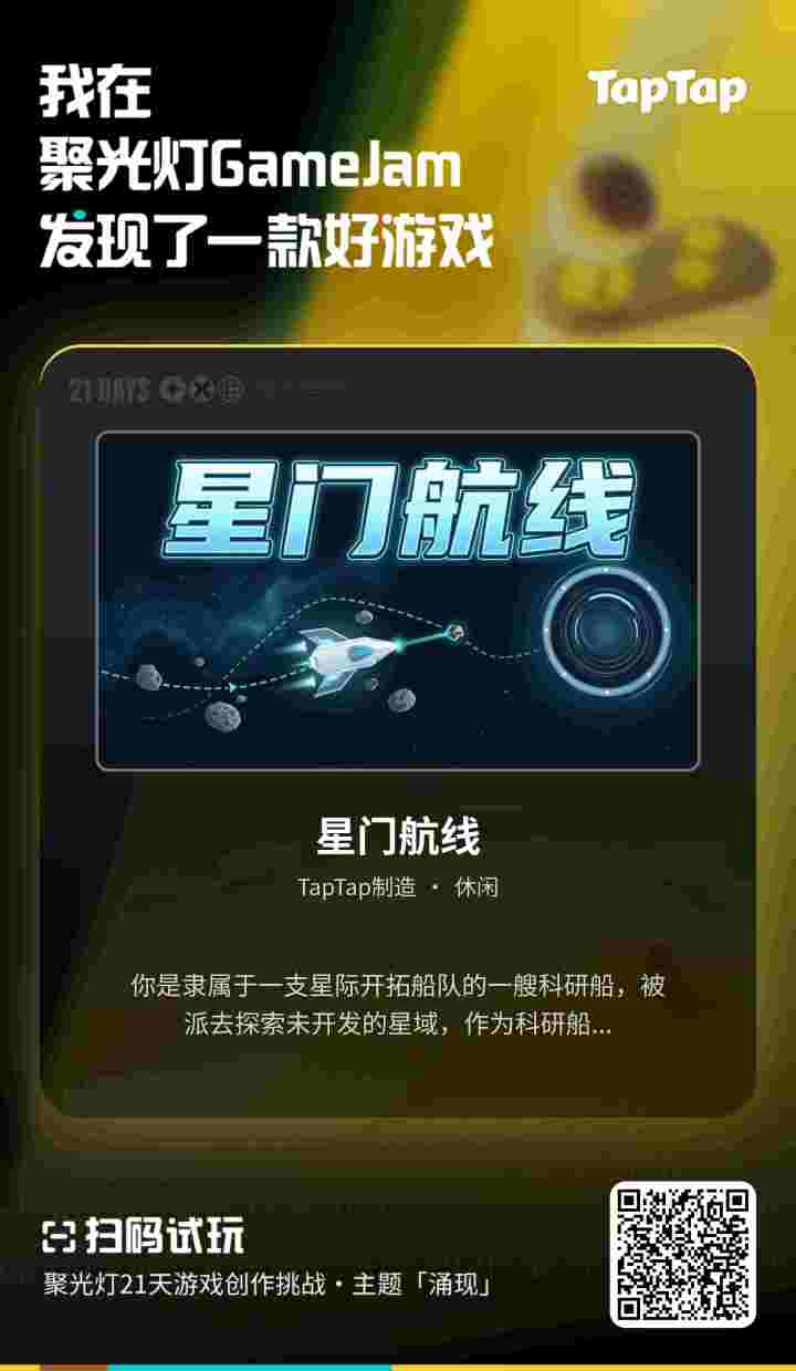 请多多游玩支持哦截图