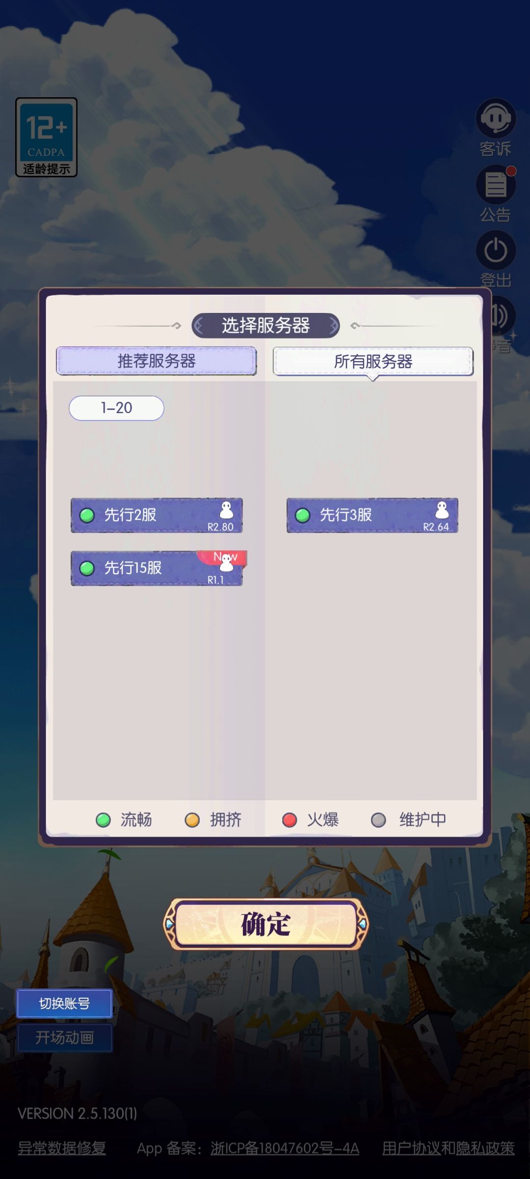 回坑求教 2