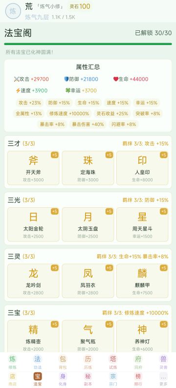 2.0.1版本更新说明