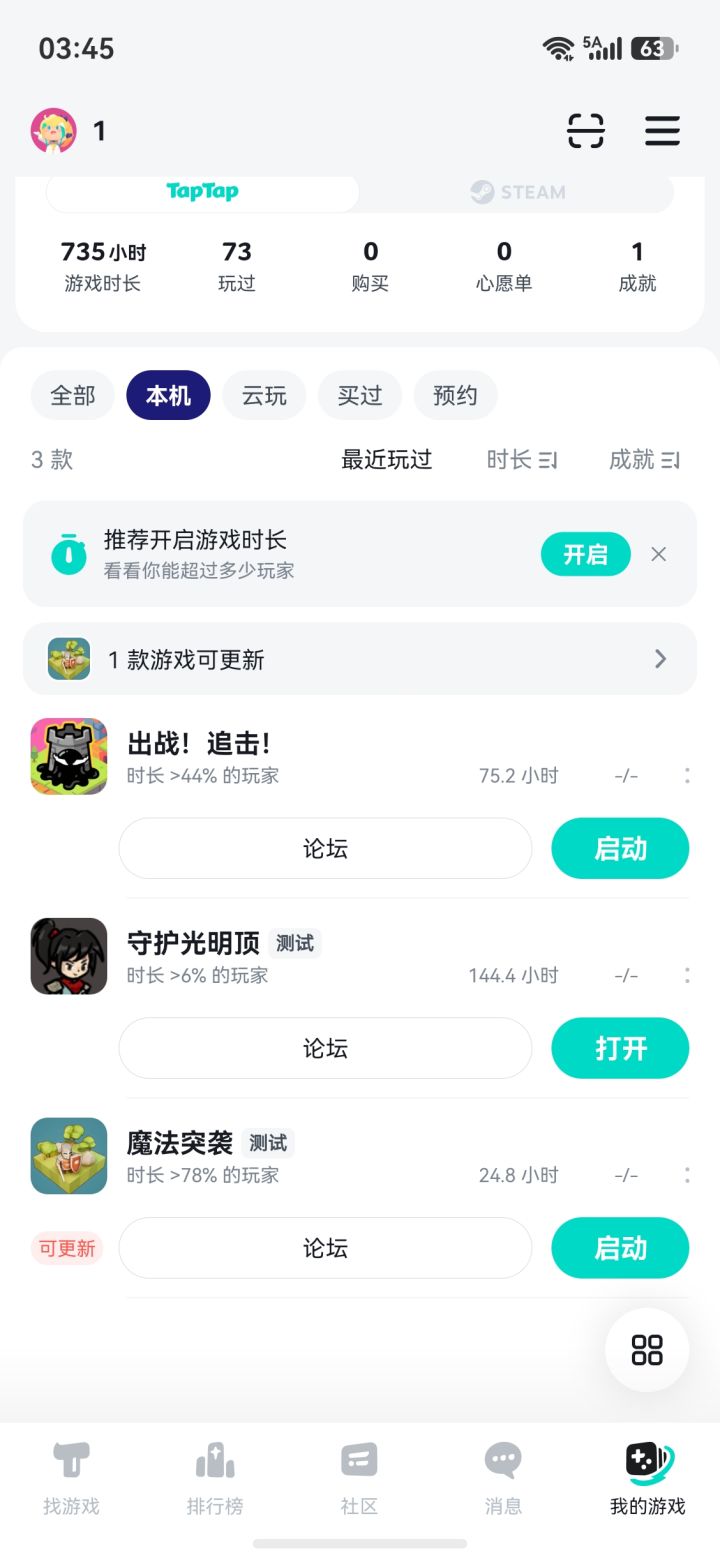 按照老玩家的推荐
1全部统一功法,5刀
2挂机2天没打到最后2级的雪走刀,所以一般雪走刀强化到9级也可以过100关
3强化武器到9级就可以,其他不用强化
4暴击搞上100
5技能主要升级火云不死那个,加上分身
6不追求黄色或者红色雪走刀,100小时内可以通关
7通关100的重点在于,你的2块钱一个刀客一直自动招聘,基地就不会烂
8没必要升级太多小兵,和尚小兵到60级够了,就是刷后技能,纯英雄打,小截图