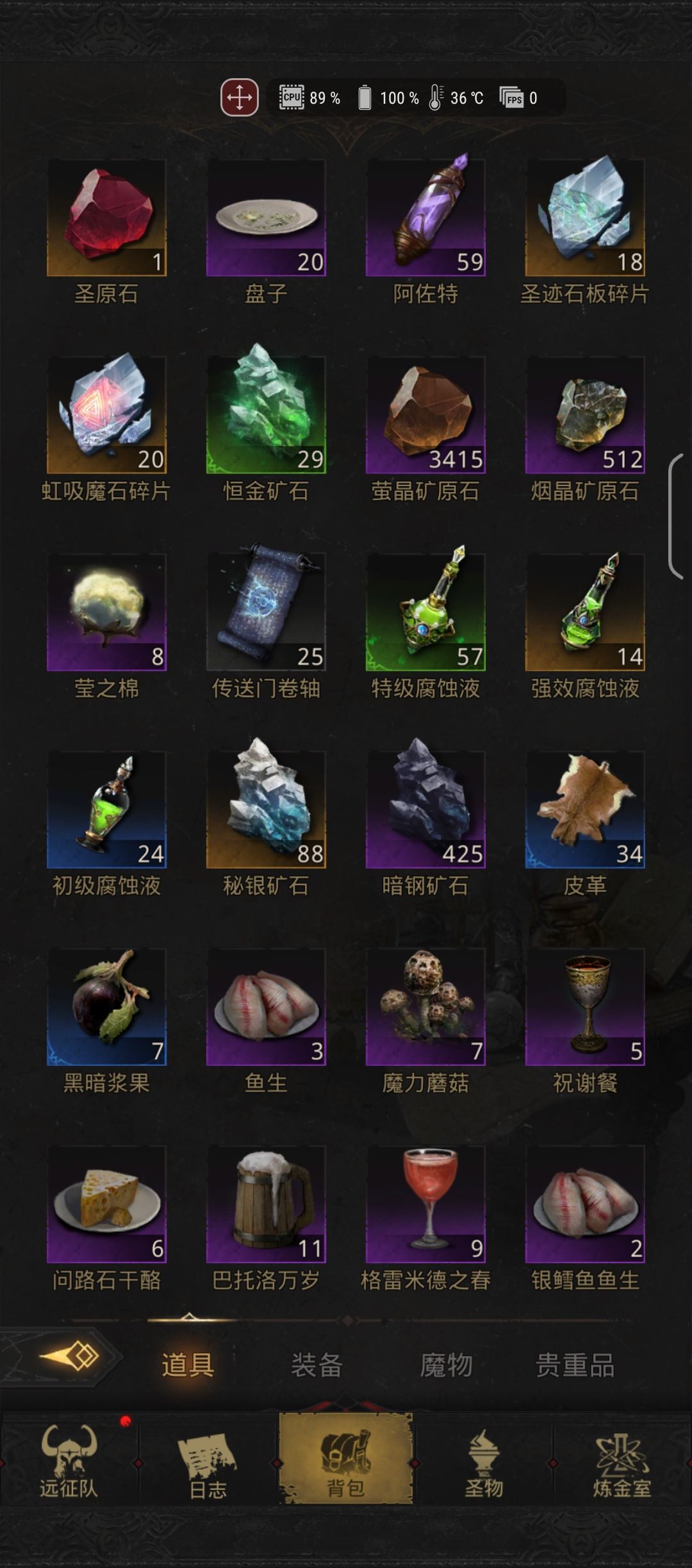 请问一下,这个虹吸魔石在哪凑齐?一直找不到最后五块 1