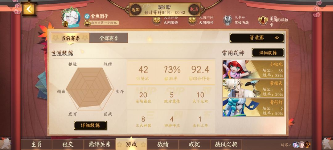 说别的没用尾巴炸了 3