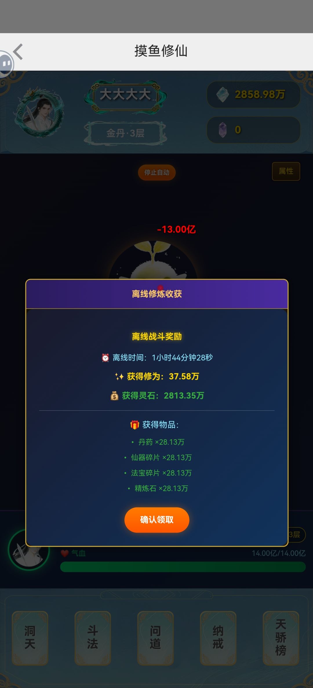 不肝不氪 1