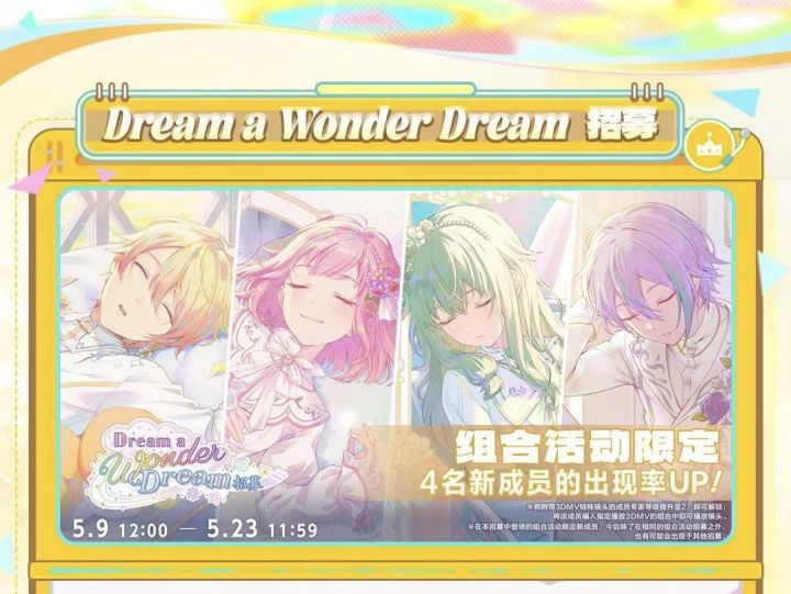 wswl2nene榜全程🦐固车招募截图