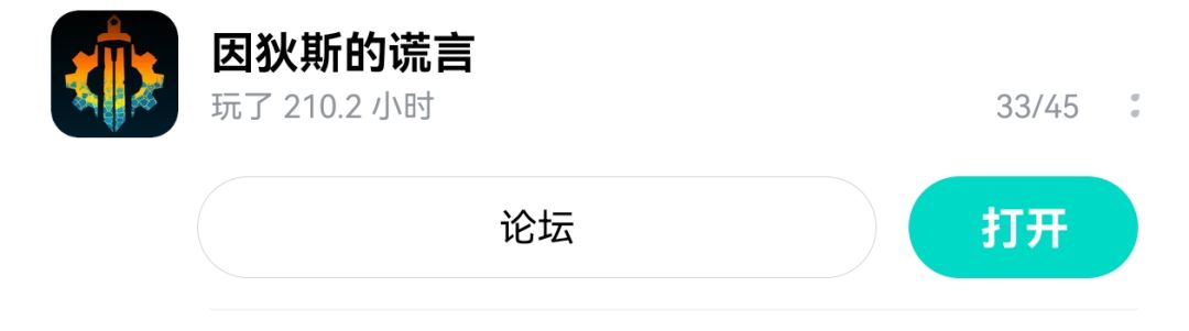迭戈是真的弱 1
