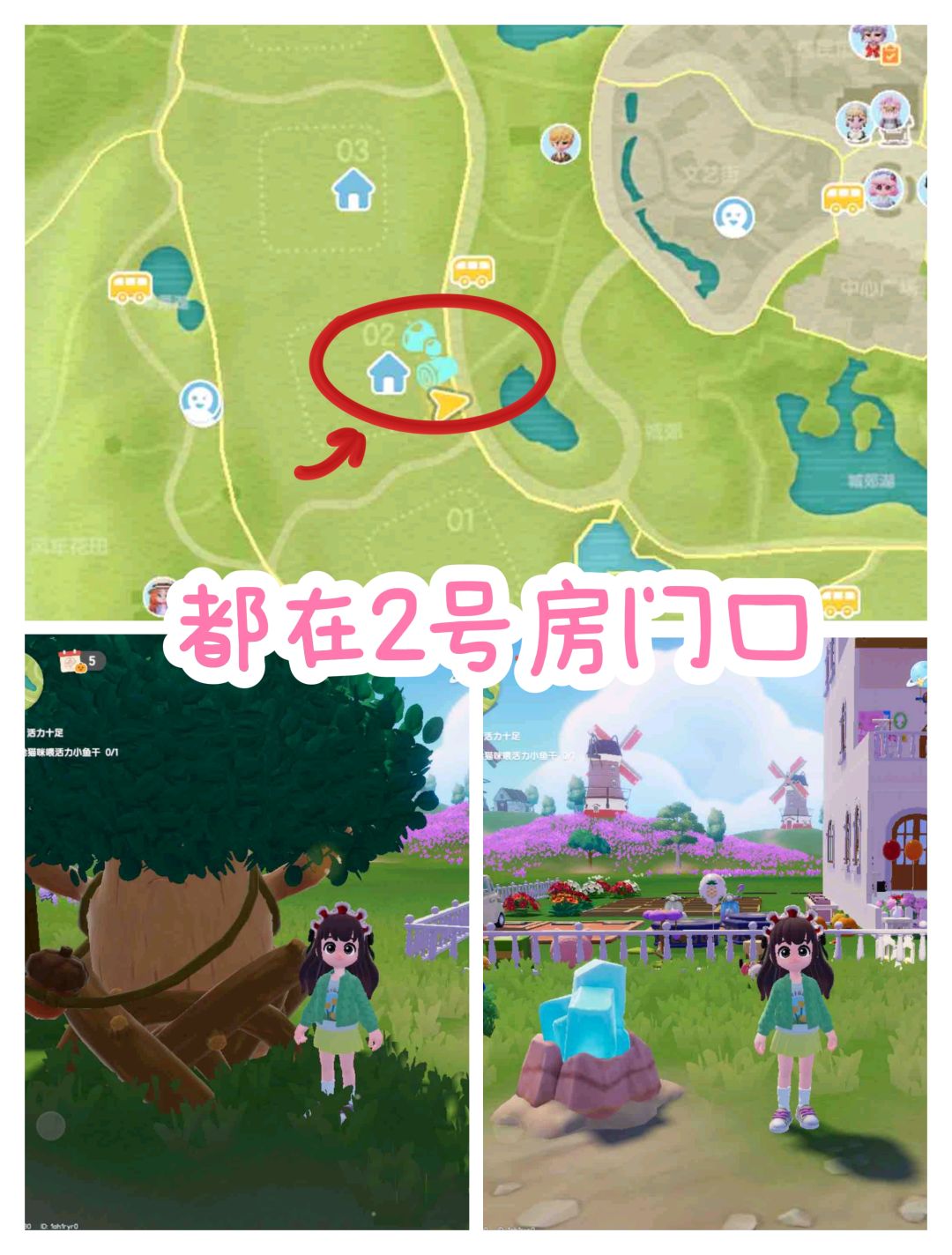 10.25兑换码中十颗满愿星❗️橡木/萤石位置❗️ 2