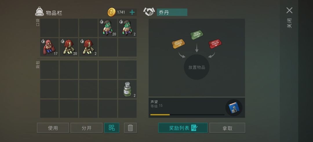 磁盘 3
