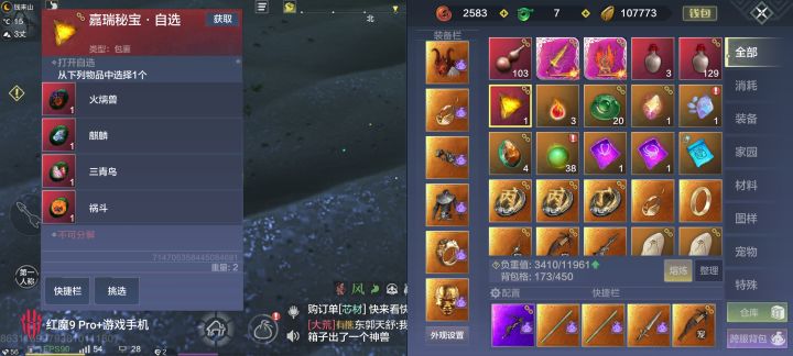 两百个两百个箱子出的。50级新手,新版本哪个神兽强一点?截图