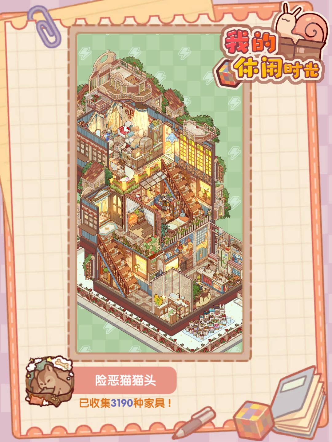 秋日蓝调 3