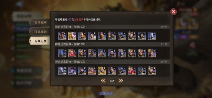 终于欧了一次截图