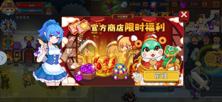 各位这个活动你们能打开吗?截图