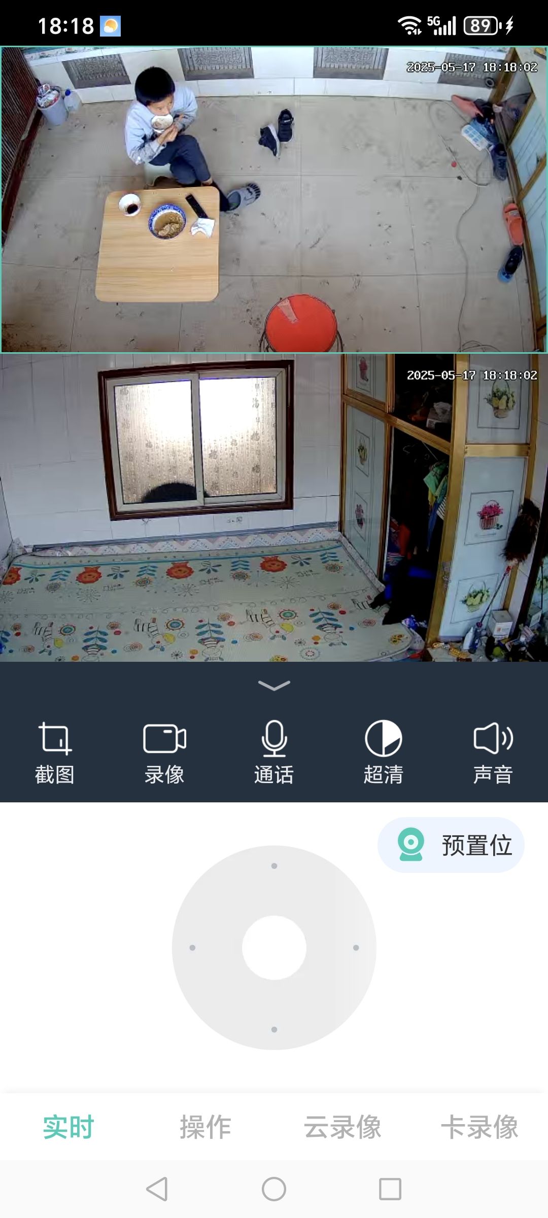 动态图片 8