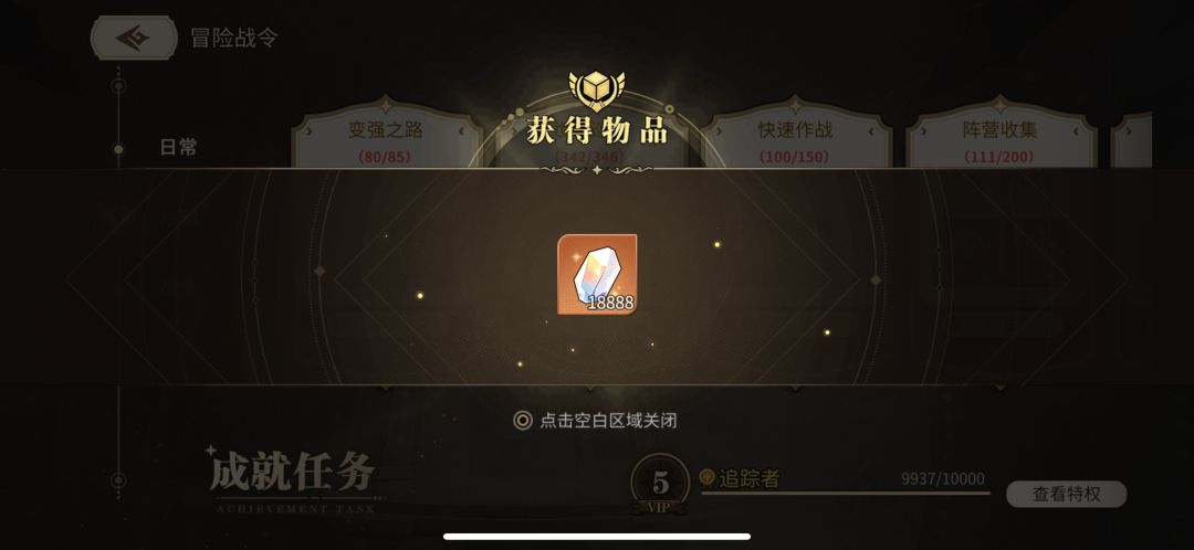 还有更牛13的不 2