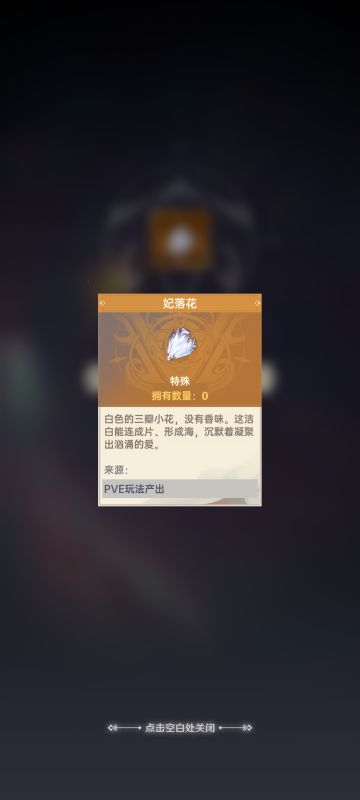 关于巧流锁不同结局的可能触发方式
