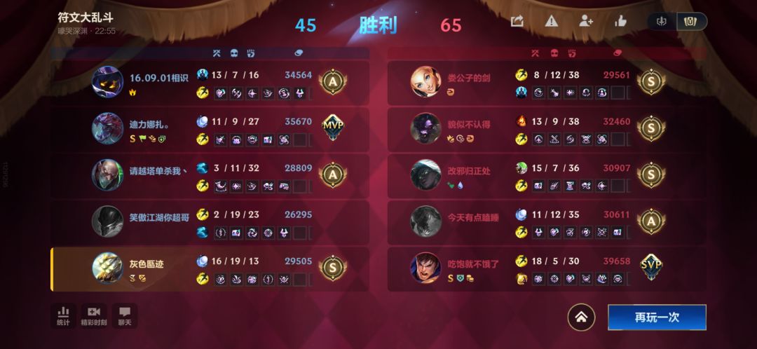没别的意思，只想笑 4