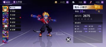 竞技场英雄推荐02