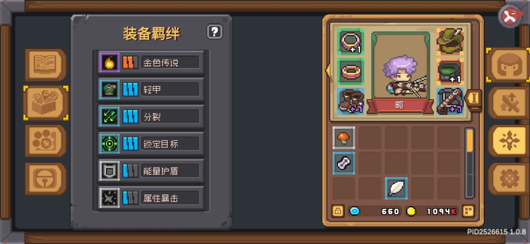 请教,游戏 1