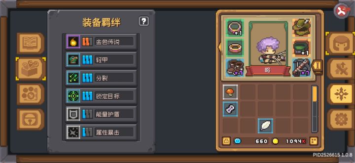 请教,游戏截图