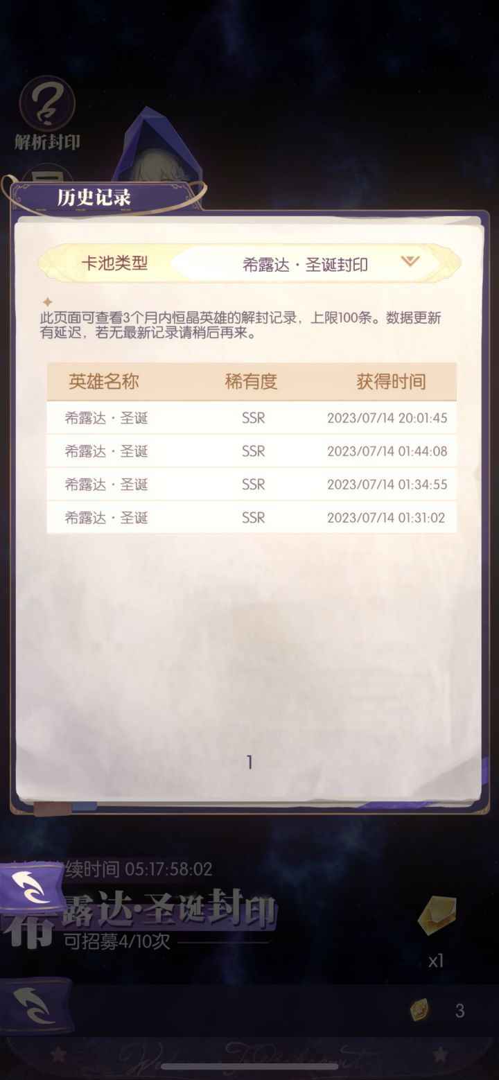 4发4个圣希,好欧,累了一天下班后唯一值得快乐的事了截图
