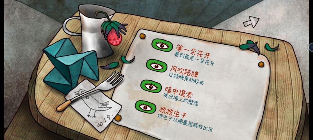 全成就通关打卡~ 3