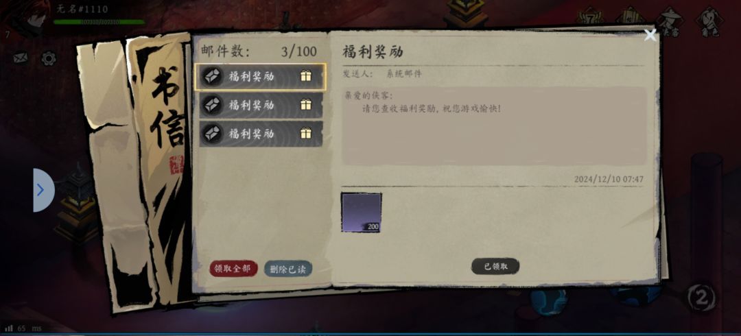 这发的是啥啊? 1
