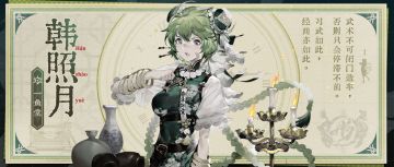 【众生相】韩照月 │ 一鱼堂