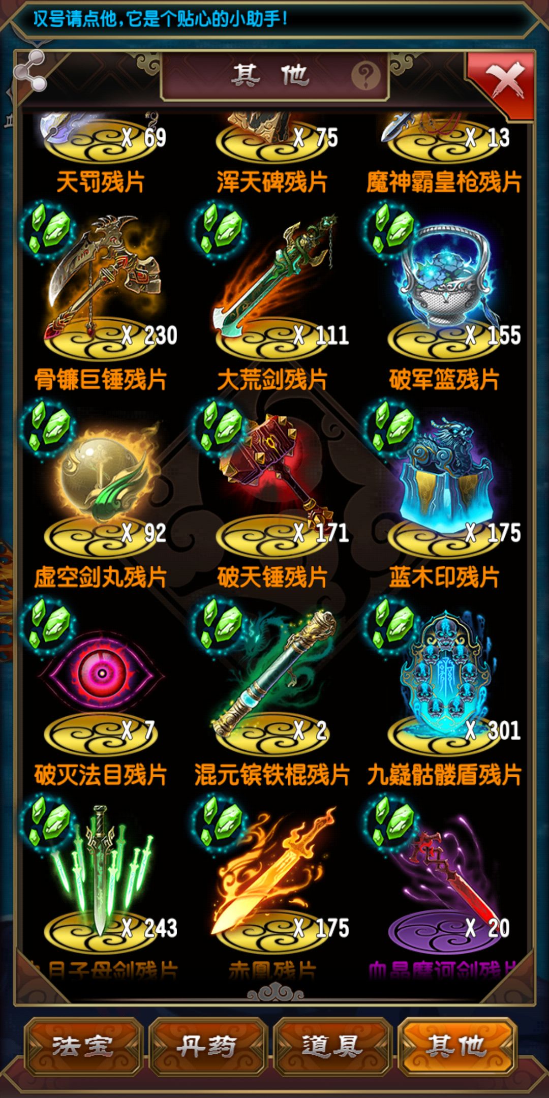 动态图片 4