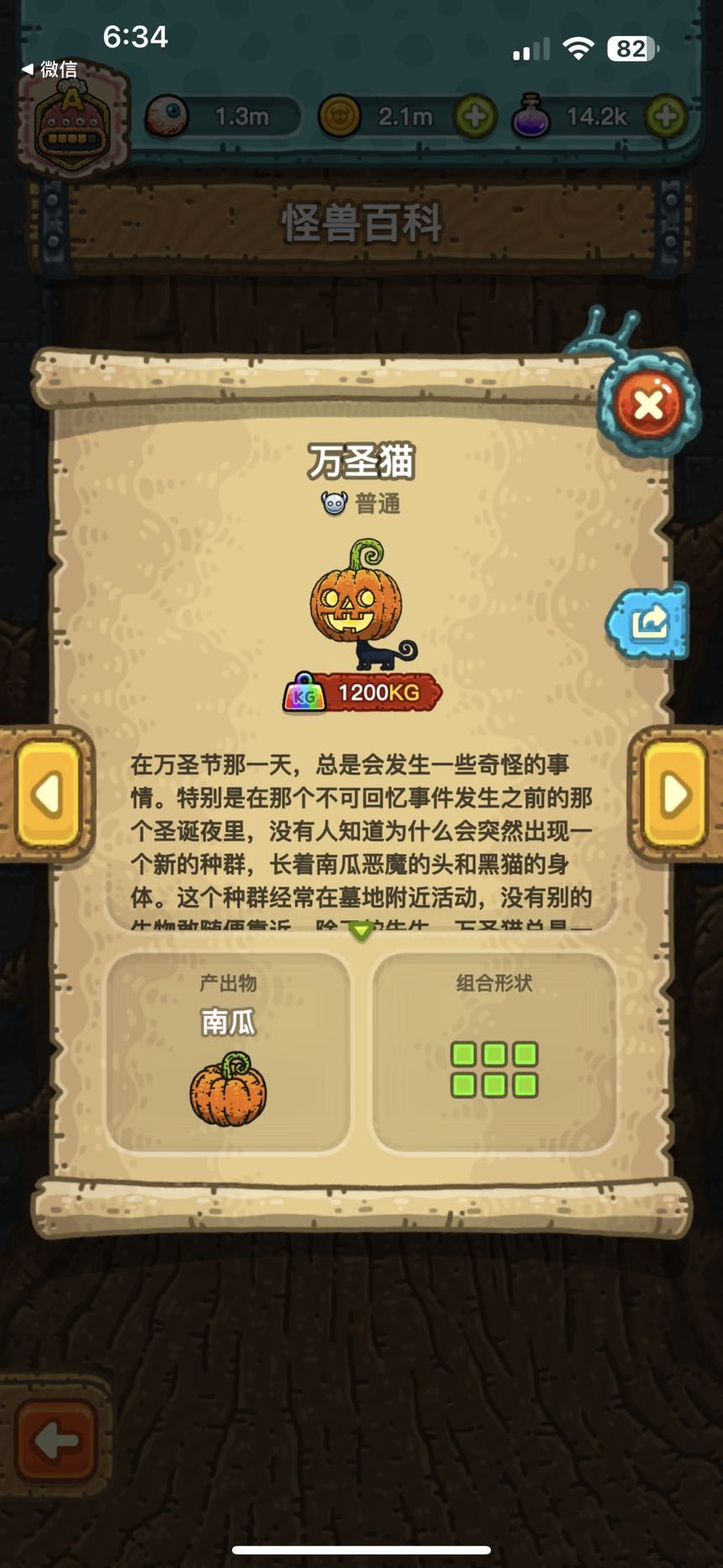 动态图片 5
