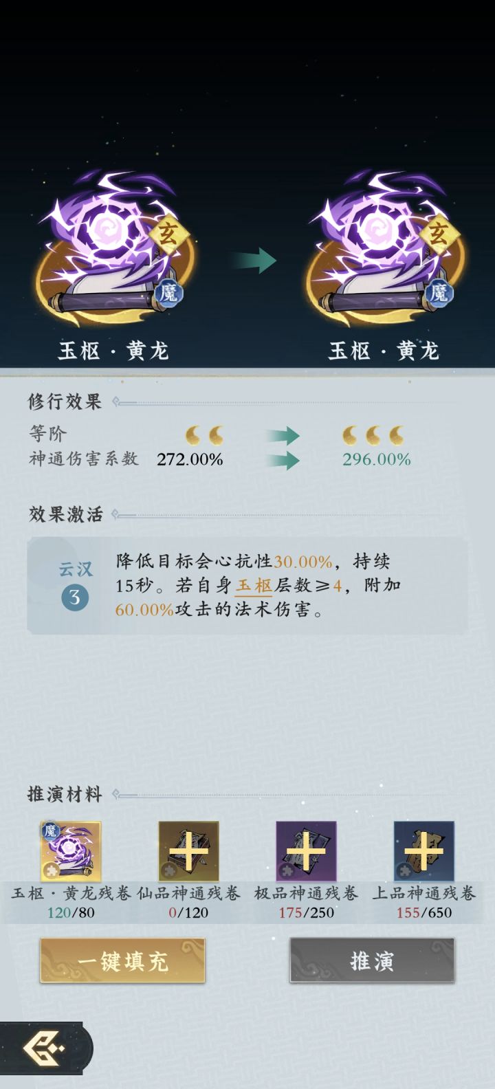 求大佬指点截图