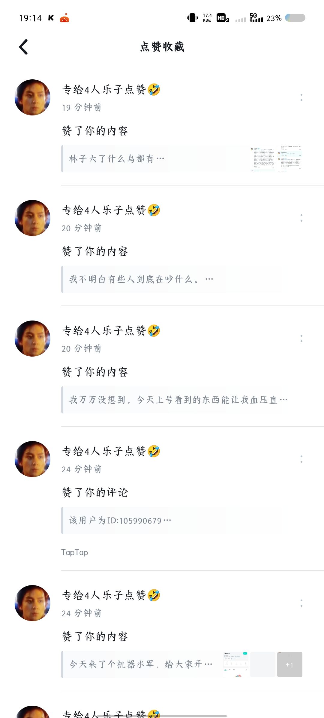 动态图片 4