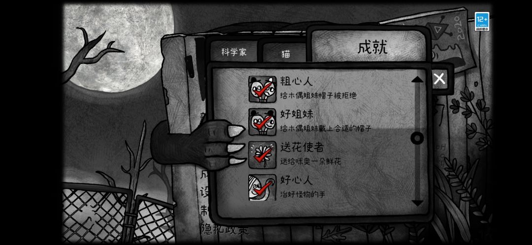 动态图片 7