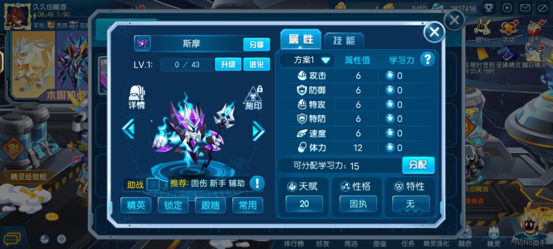 故意恶心人是吧 1