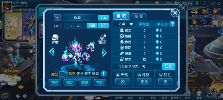 故意恶心人是吧截图