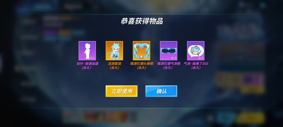 凌渊套装✅ 1