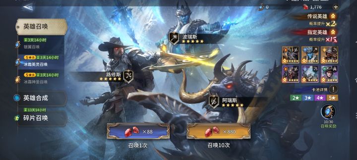 2倍UP，150抽出金。阿诺拉200抽出。还玩啥。截图