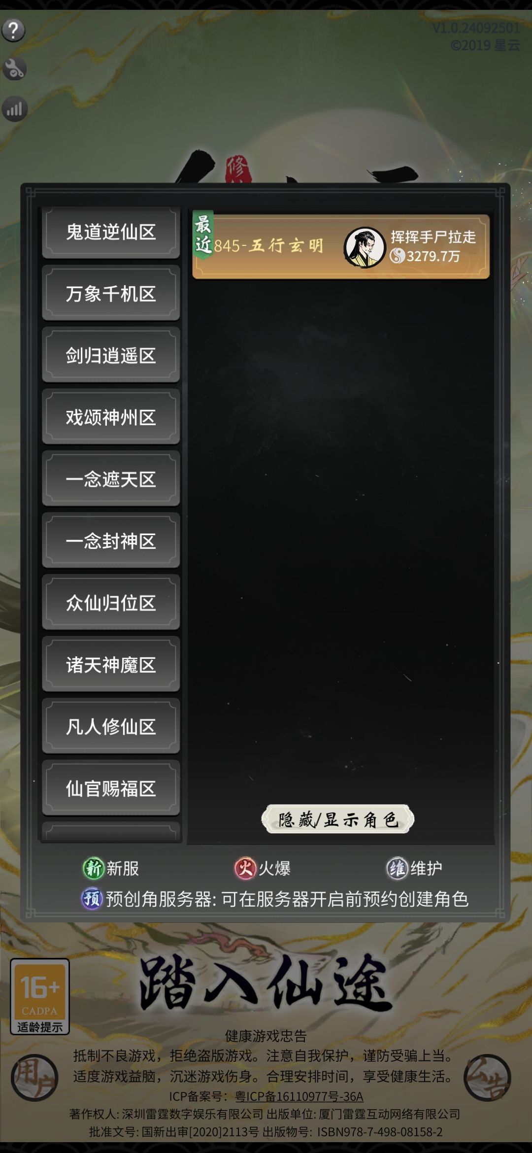 动态图片 1