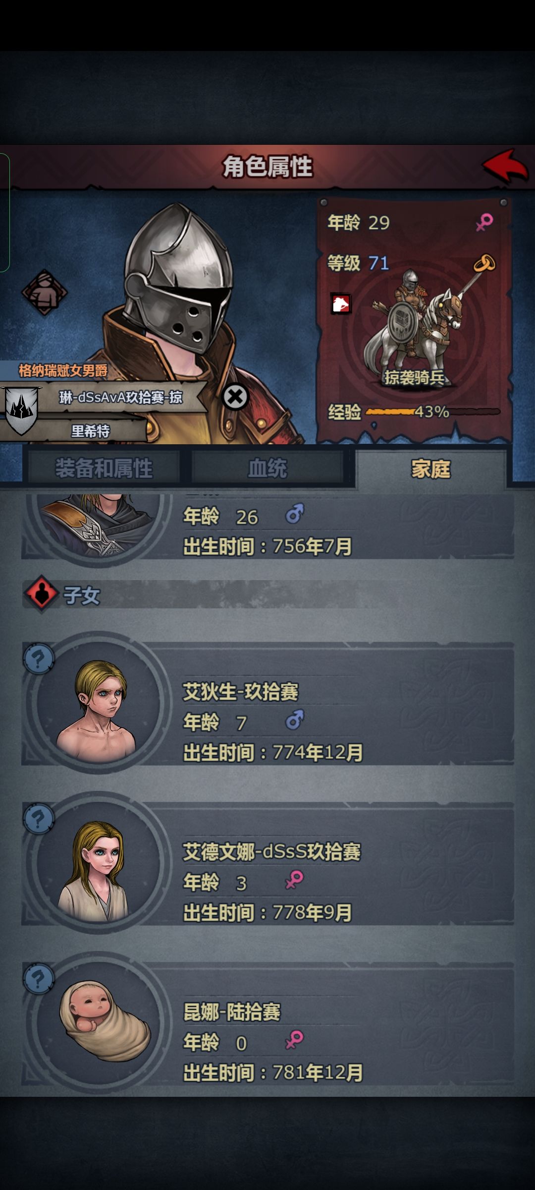太久没玩了,有没有大佬指导一下 2