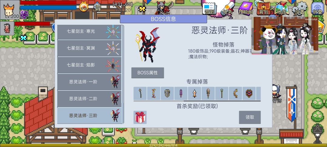 大剑狂战。已过恶灵三。为萌新解答 1