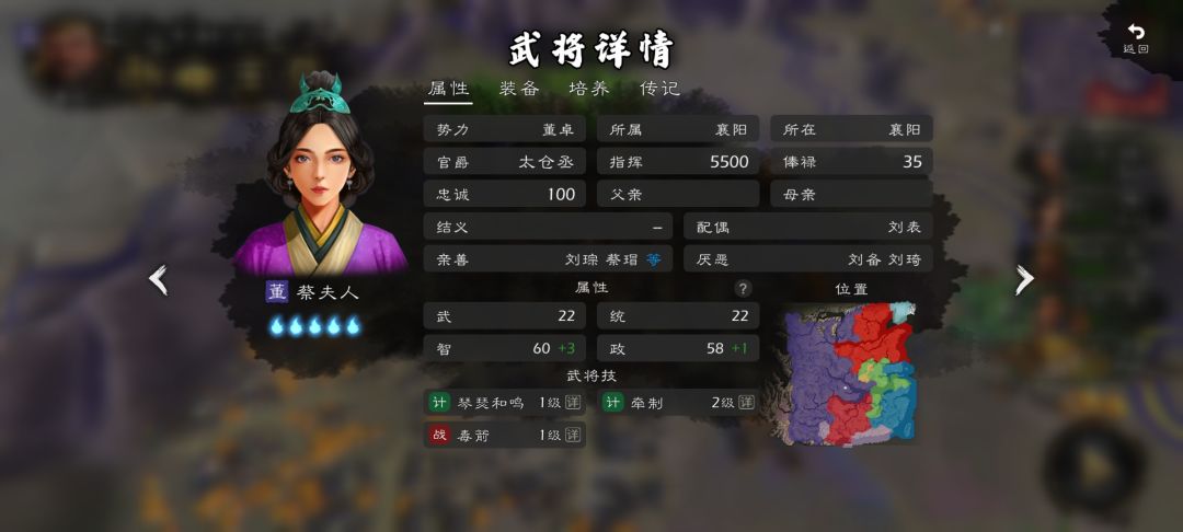 个别女性的头像可以改掉的,感觉好丑。 3